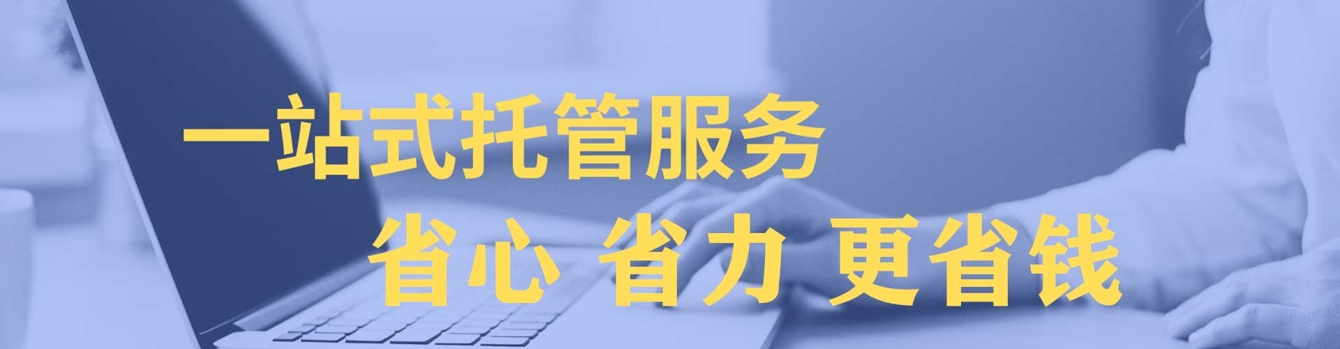 孟连百度推广优化